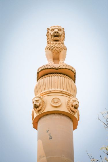 Ashoka Stone Pillar
